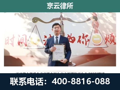 海拉尔-企业拆迁维权律师