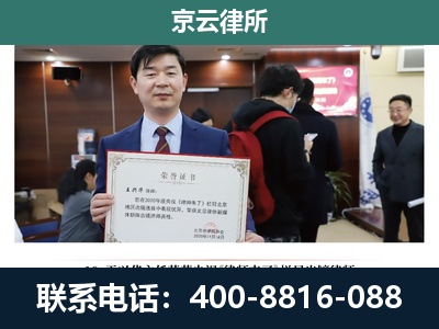 海拉尔-企业拆迁维权律师