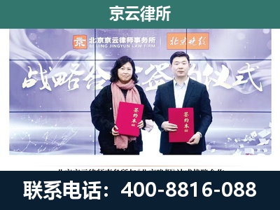 海拉尔-企业拆迁维权律师