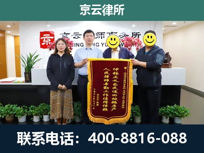 海拉尔-工贸厂房拆迁维权律师