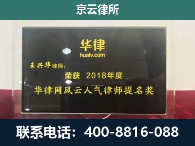 海拉尔-企业展示图