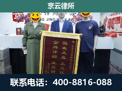 海拉尔-工业用地征收维权律师